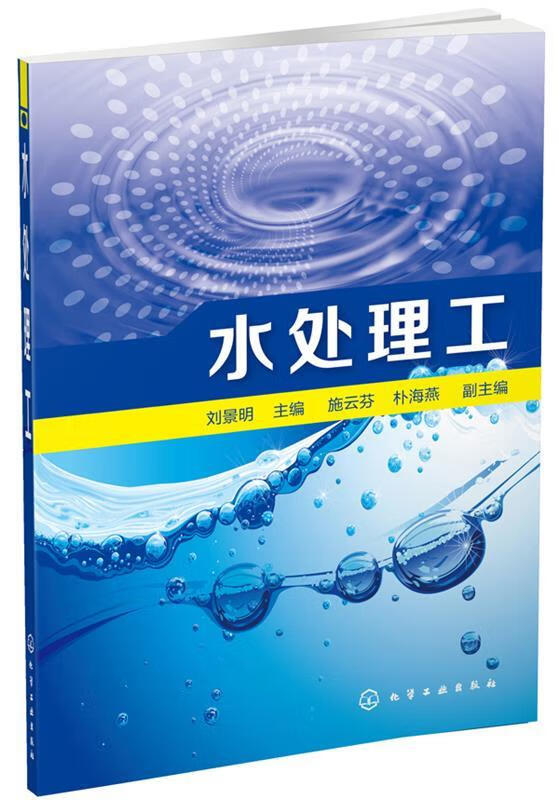 {city}水處理工藝(生活水處理工藝簡(jiǎn)述及流程)