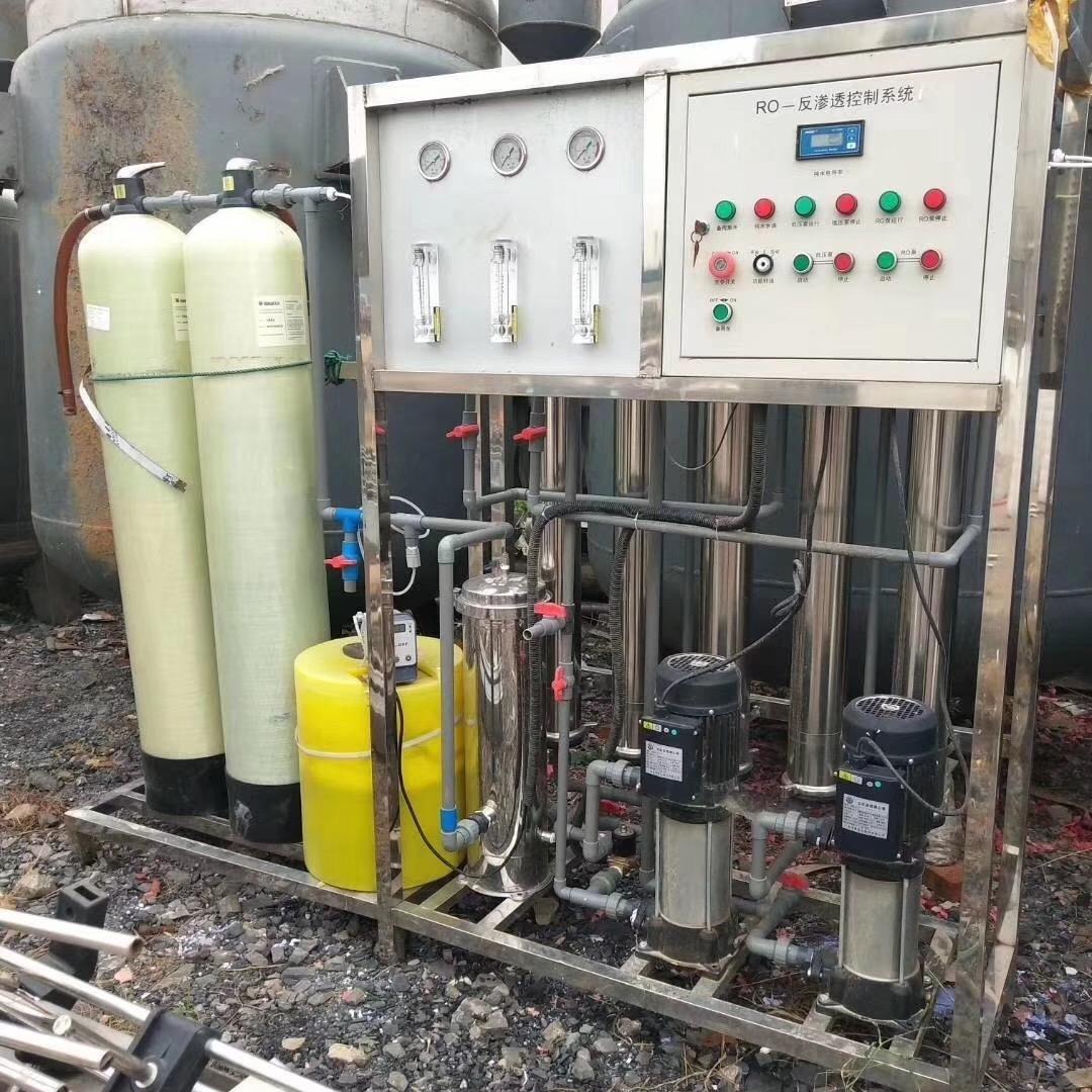 二、中級水生產(chǎn)處理工證申請要求