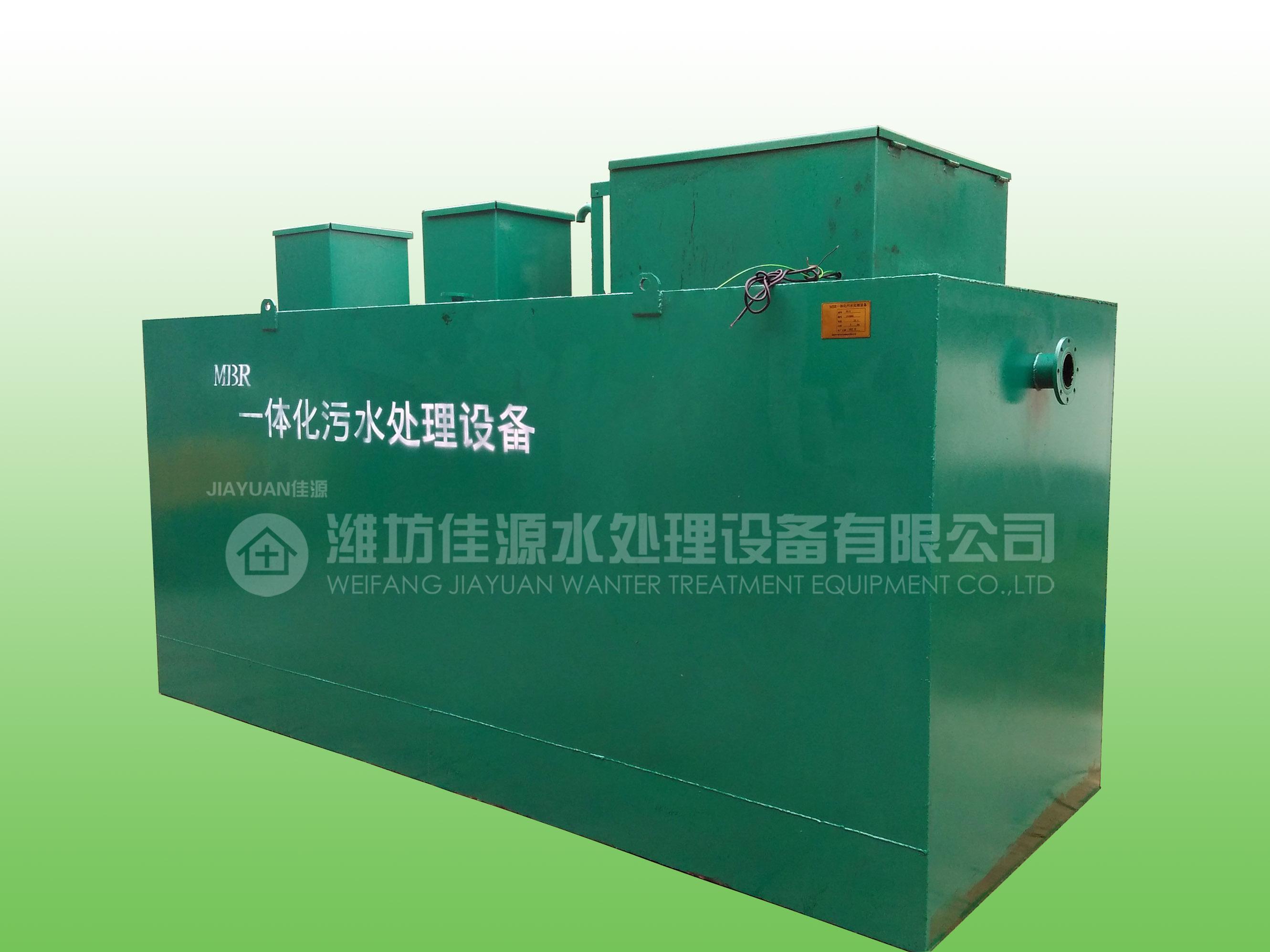 二、生活污水一體化處理設(shè)備構(gòu)成