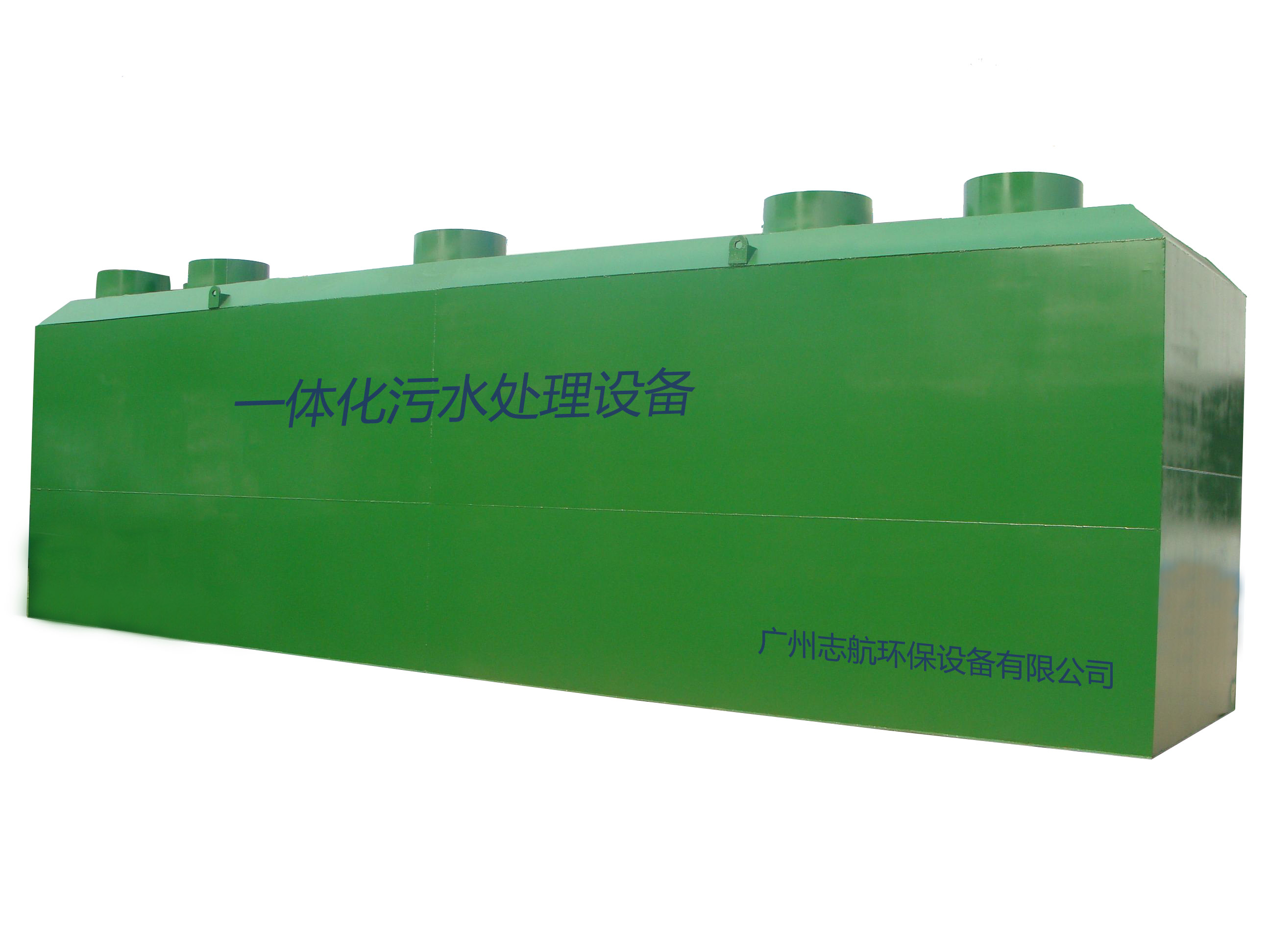 {city}污水處理設(shè)備有哪些種類(lèi)(污水處理設(shè)施類(lèi)型是指什么)